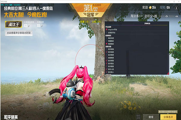手游CF外挂最新软件效果